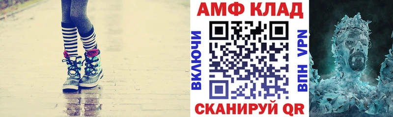 АМФ Premium  Соль-Илецк 
