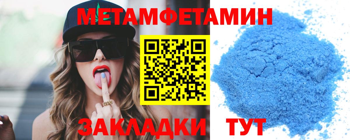 Амфетамин VHQ Соль-Илецк