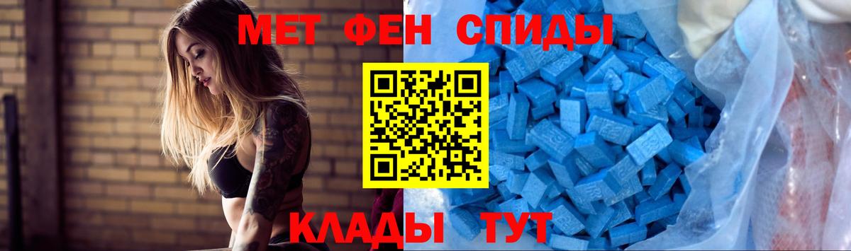 Соль-Илецк  АМФЕТАМИН  АМФЕТАМИН  Вход с VPN  Амфетамин Premium 