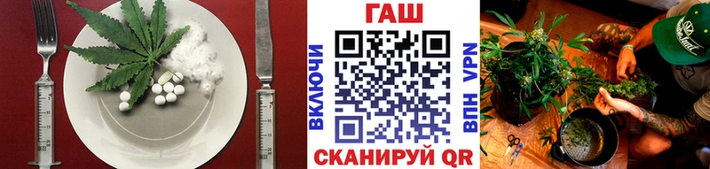 Печенье с ТГК конопля где продают наркотики Соль-Илецк