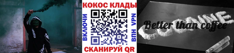 мега как войти  Соль-Илецк  Кокаин VHQ 