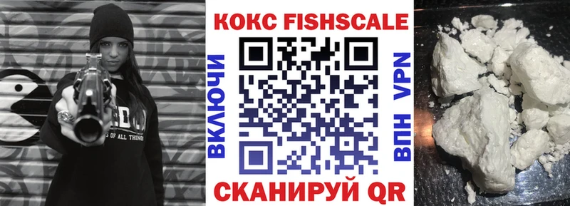 Кокаин Эквадор Соль-Илецк