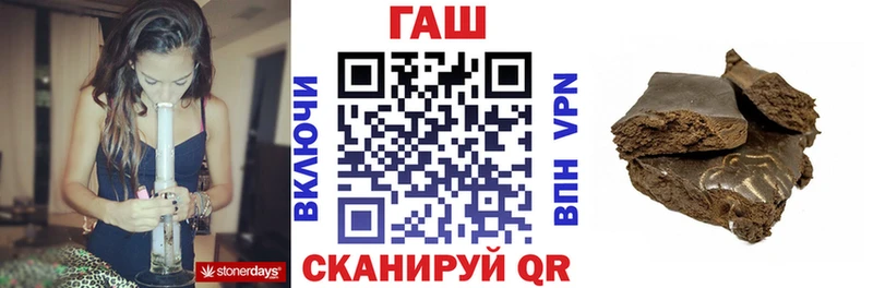 гидра tor  продажа наркотиков  Соль-Илецк  ГАШ ice o lator 