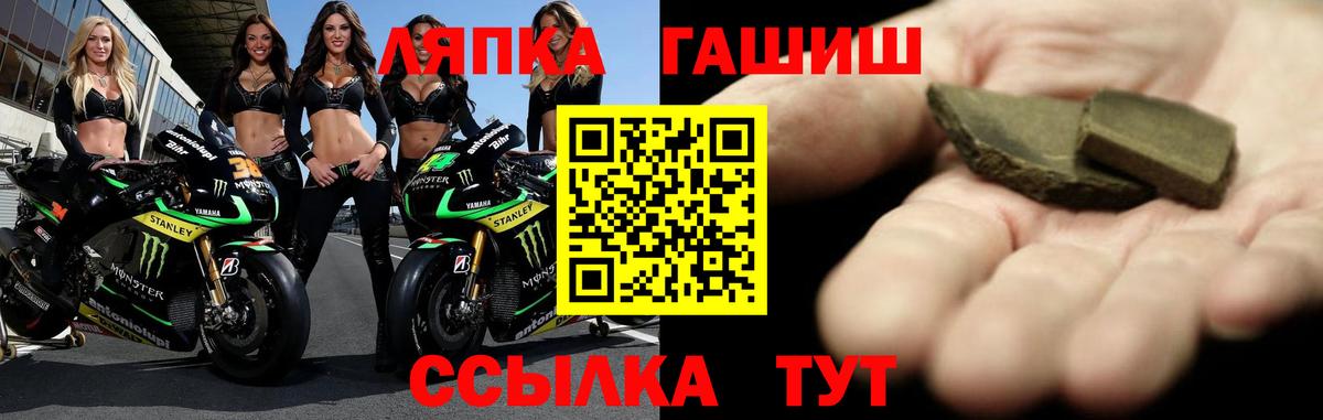 Гашиш индика сатива Соль-Илецк