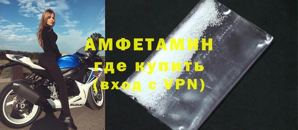 прущая мука Заволжск