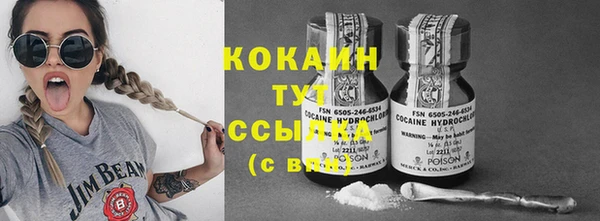 прущая мука Заволжск
