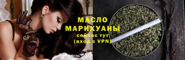 прущая мука Заволжск
