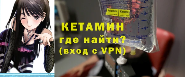 прущая мука Заволжск