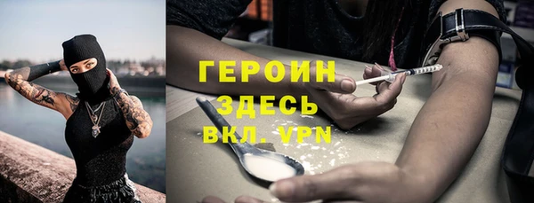 прущая мука Заволжск