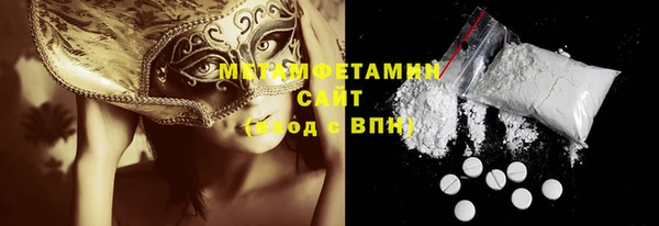 марки nbome Заволжье