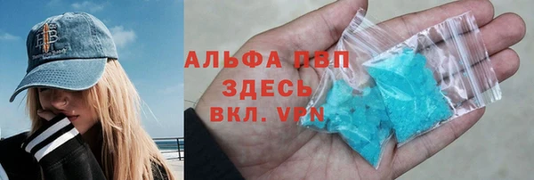 марки nbome Заволжье