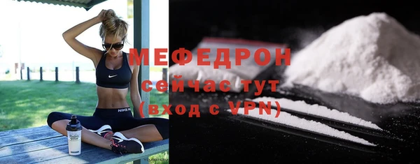гашик Заводоуковск