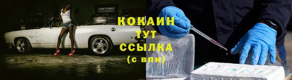 марки nbome Заволжье