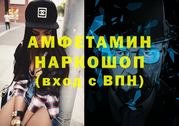 гашик Заводоуковск