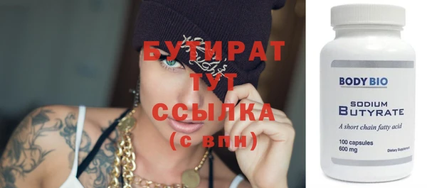 прущая мука Заволжск