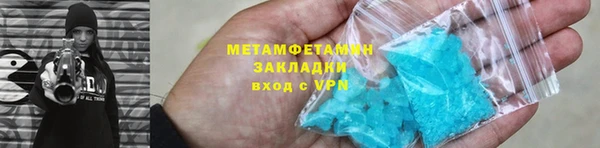 прущая мука Заволжск