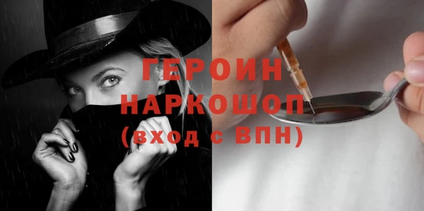 марки nbome Заволжье