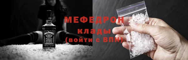 прущая мука Заволжск