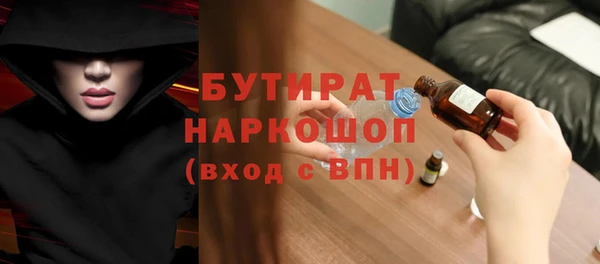 марки nbome Заволжье