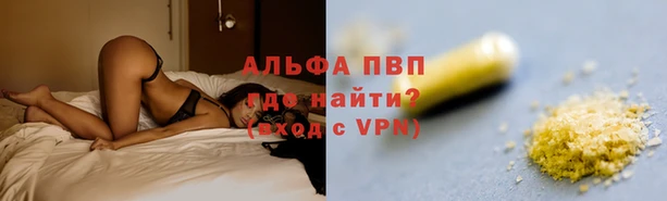 прущая мука Заволжск