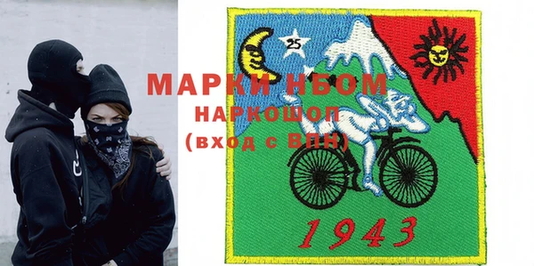 гашик Заводоуковск