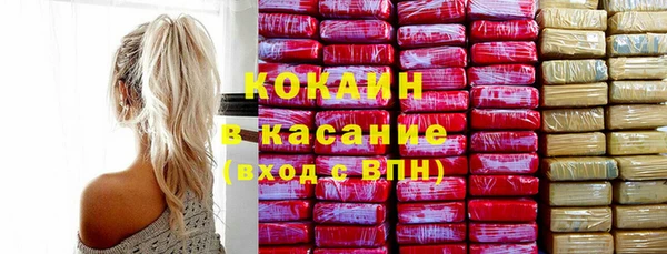 прущая мука Заволжск