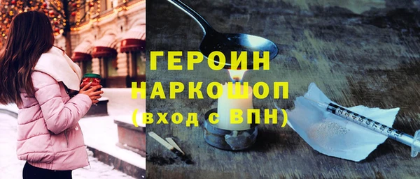 марки nbome Заволжье