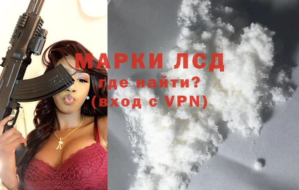 гашик Заводоуковск