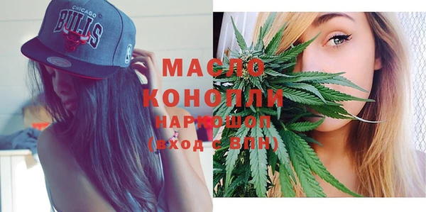 прущая мука Заволжск