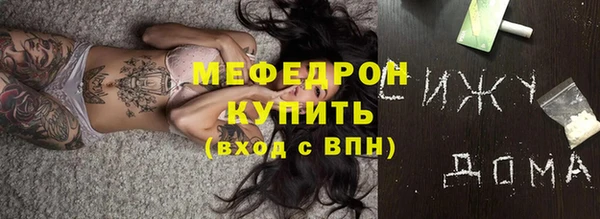 прущая мука Заволжск