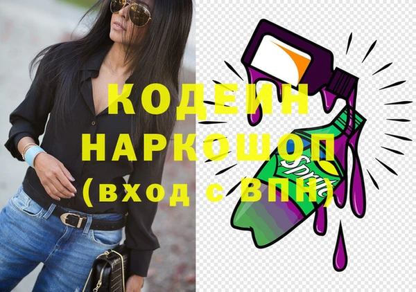 гашишное масло Елабуга