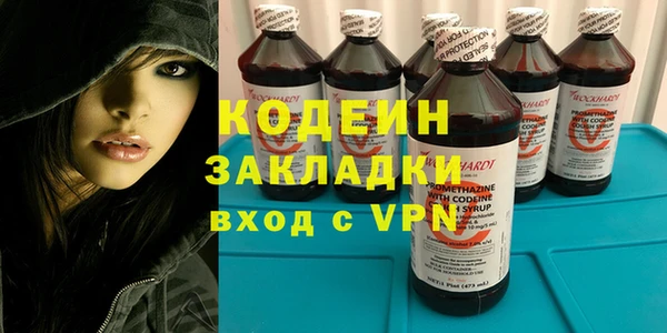 марки nbome Заволжье