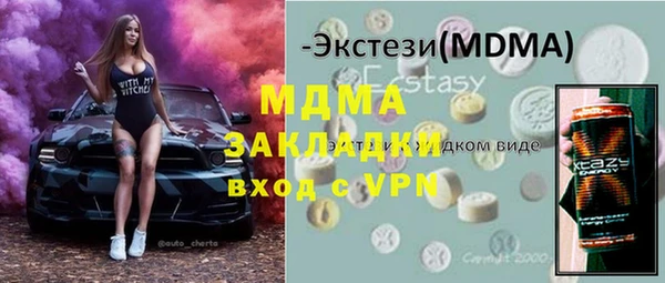 гидропоника Елизово