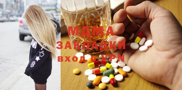 прущая мука Заволжск
