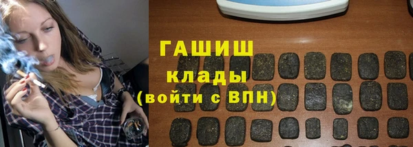 прущая мука Заволжск