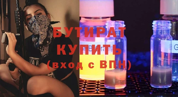 марки nbome Заволжье