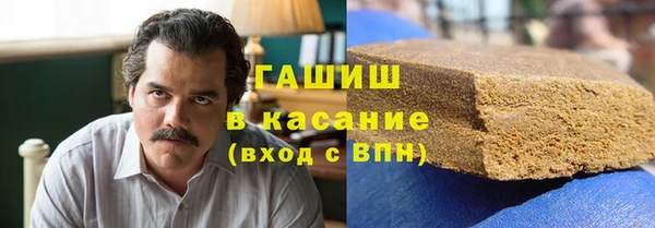 марки nbome Заволжье