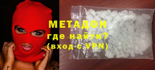 марки nbome Заволжье