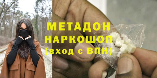 гашик Заводоуковск