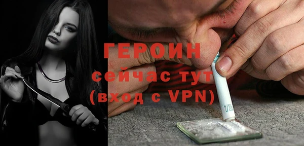 марки nbome Заволжье