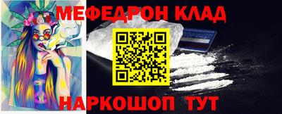 спайс Кулебаки