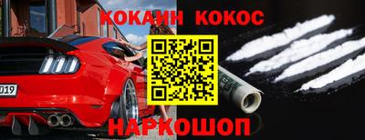 спайс Кулебаки