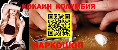 спайс Кулебаки