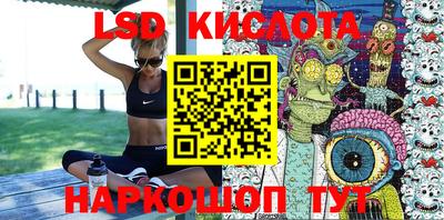 ГАЛЛЮЦИНОГЕННЫЕ ГРИБЫ Кумертау
