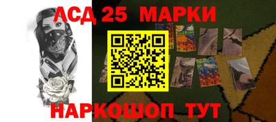 ГАЛЛЮЦИНОГЕННЫЕ ГРИБЫ Кумертау