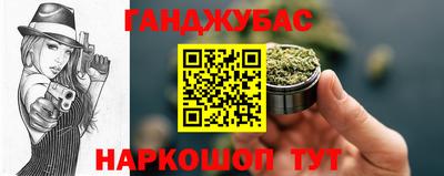 ГАЛЛЮЦИНОГЕННЫЕ ГРИБЫ Кумертау