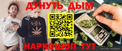 ГАЛЛЮЦИНОГЕННЫЕ ГРИБЫ Кумертау