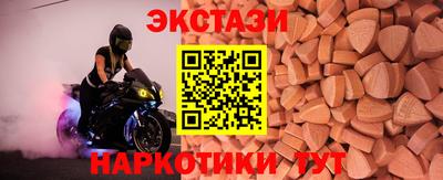 ГАЛЛЮЦИНОГЕННЫЕ ГРИБЫ Кумертау