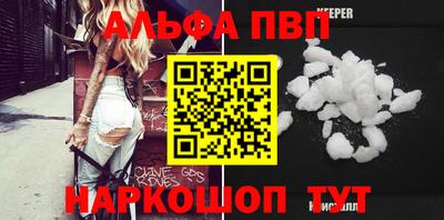 ГАЛЛЮЦИНОГЕННЫЕ ГРИБЫ Кумертау