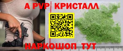 спайс Кулебаки